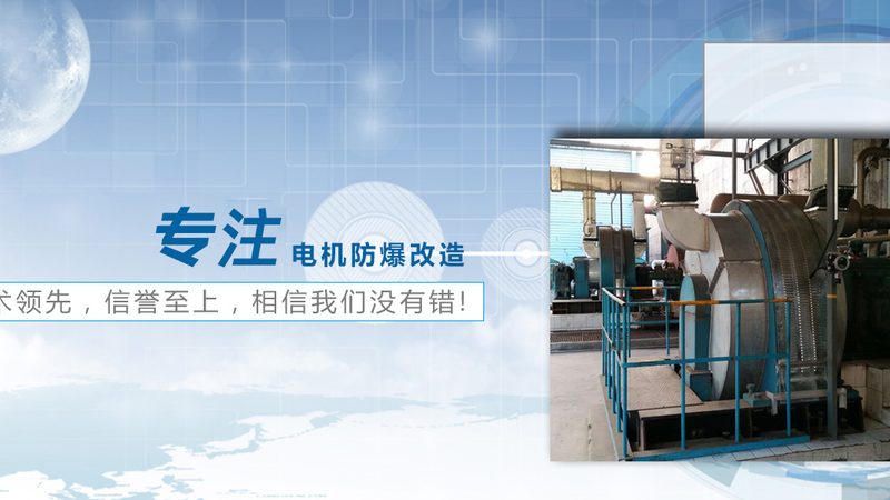电机安装步骤及方法：确保安全与高效的关键环节