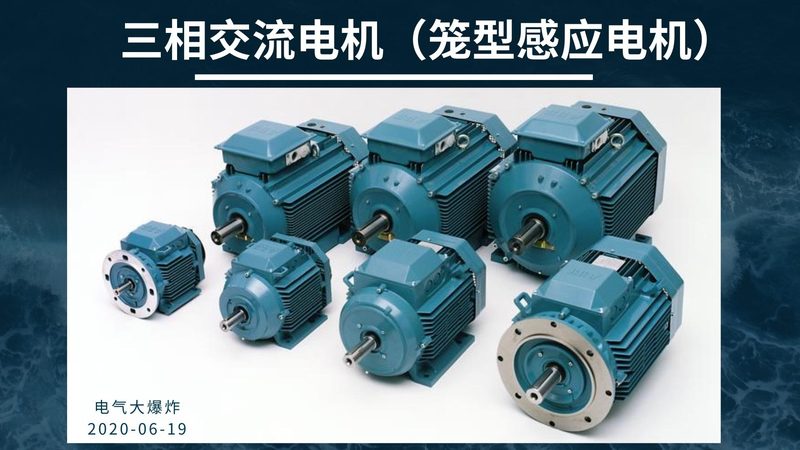 变频电机功率转速定制，揭秘价格背后的考量因素