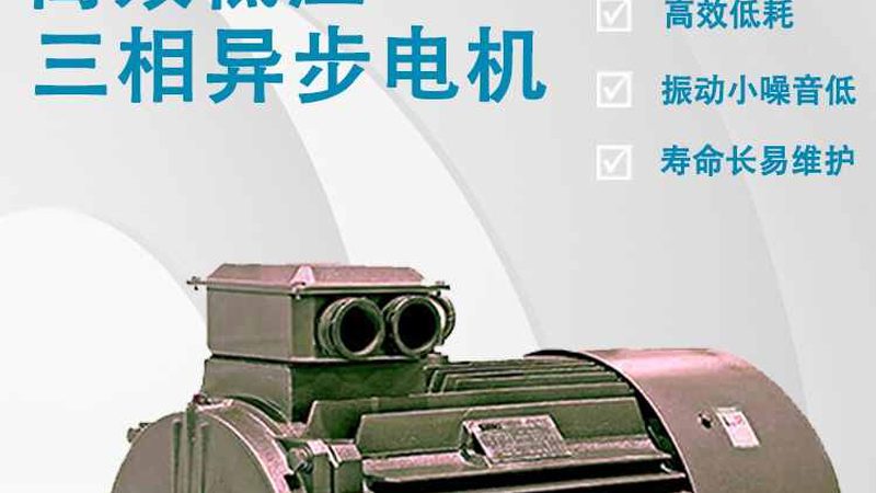 直流变频器非标定制：揭秘其背后的技术奥秘与应用场景